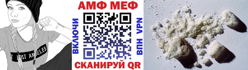 Амфетамин VHQ  Вилюйск 
