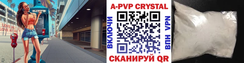 даркнет сайт  Вилюйск  Альфа ПВП мука 