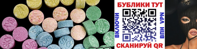 Ecstasy Дубай Вилюйск