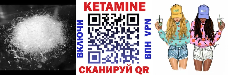 нарко площадка как зайти  Вилюйск  Кетамин ketamine  купить  цена 