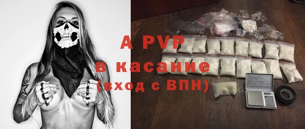apvp Абдулино