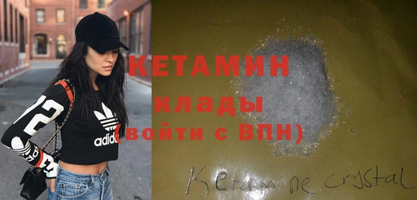 альфа пвп VHQ Абаза