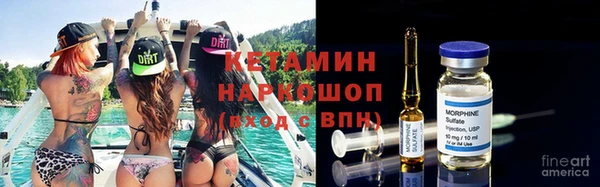 амфетамин Абинск