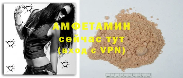 альфа пвп VHQ Абаза