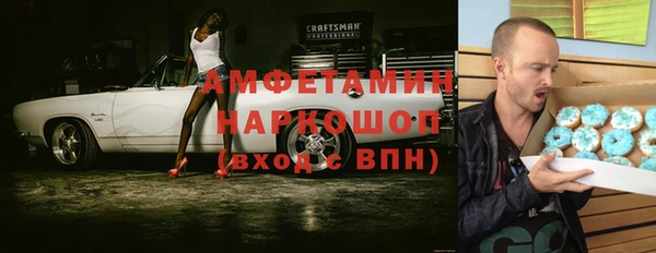 альфа пвп VHQ Абаза