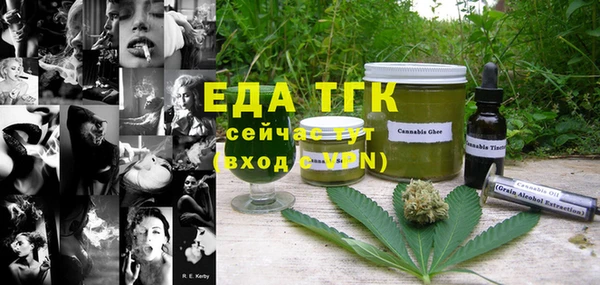 амфетамин Абинск