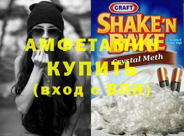 альфа пвп VHQ Абаза