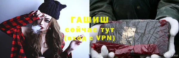 амфетамин Абинск