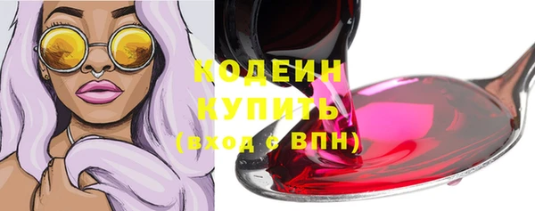 амфетамин Абинск