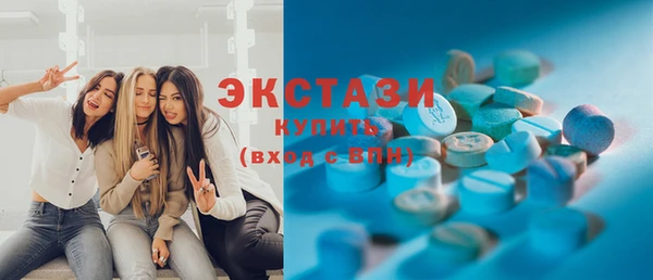 альфа пвп VHQ Абаза