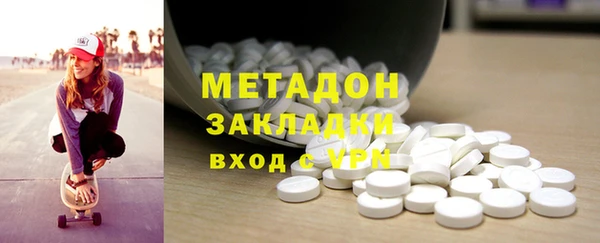 apvp Абдулино