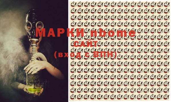 амфетамин Абинск