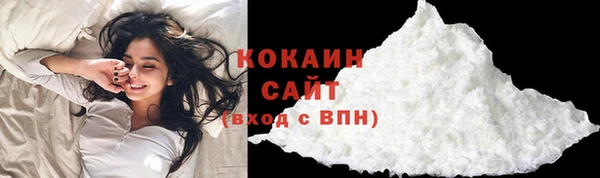 альфа пвп VHQ Абаза