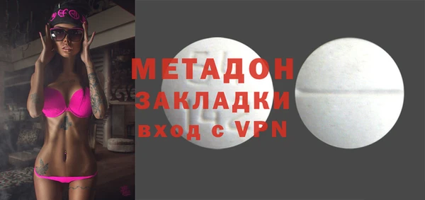 амфетамин Абинск