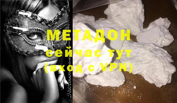 альфа пвп VHQ Абаза