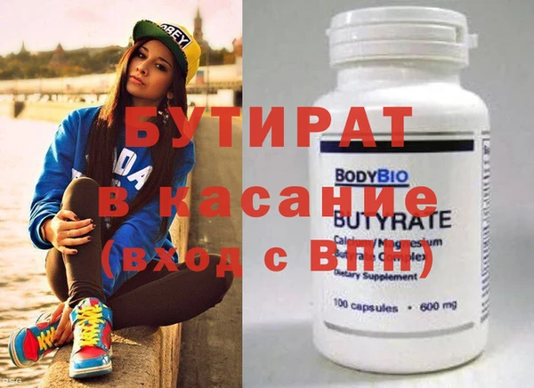 apvp Абдулино