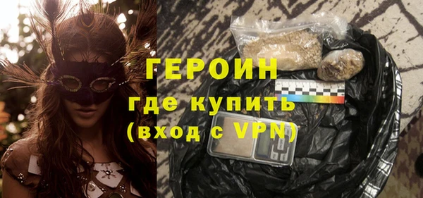 альфа пвп VHQ Абаза
