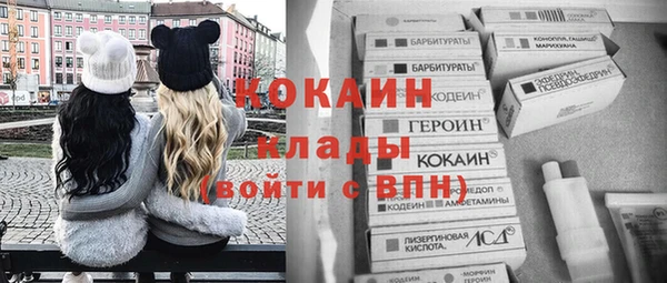 амфетамин Абинск