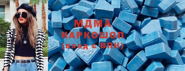 амфетамин Абинск