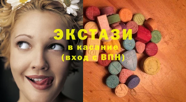 альфа пвп VHQ Абаза