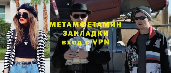 амфетамин Абинск