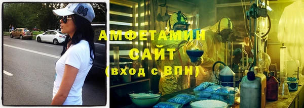 амфетамин Абинск