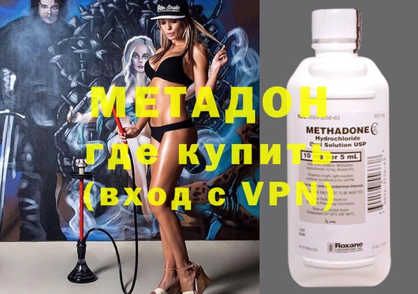 альфа пвп VHQ Абаза