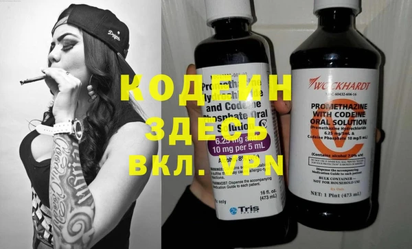 альфа пвп VHQ Абаза