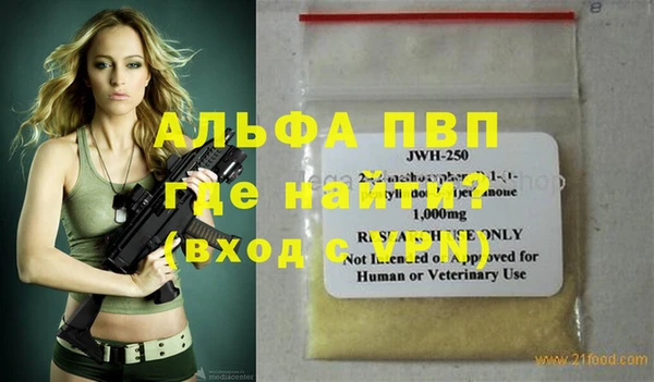 apvp Абдулино