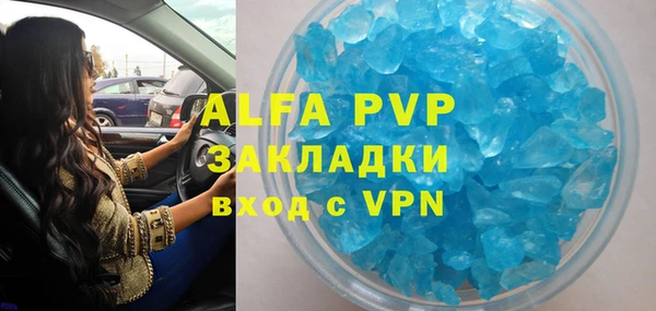 альфа пвп VHQ Абаза