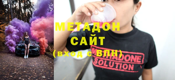 альфа пвп VHQ Абаза