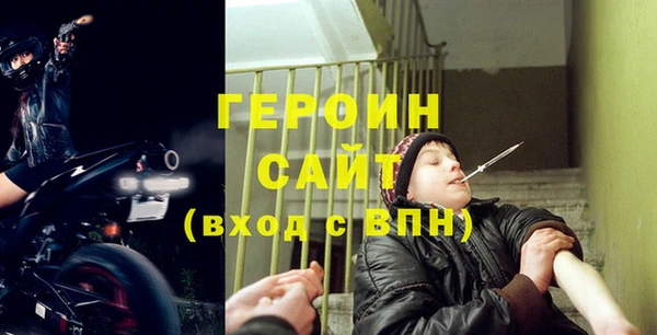 амфетамин Абинск