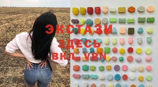 альфа пвп VHQ Абаза
