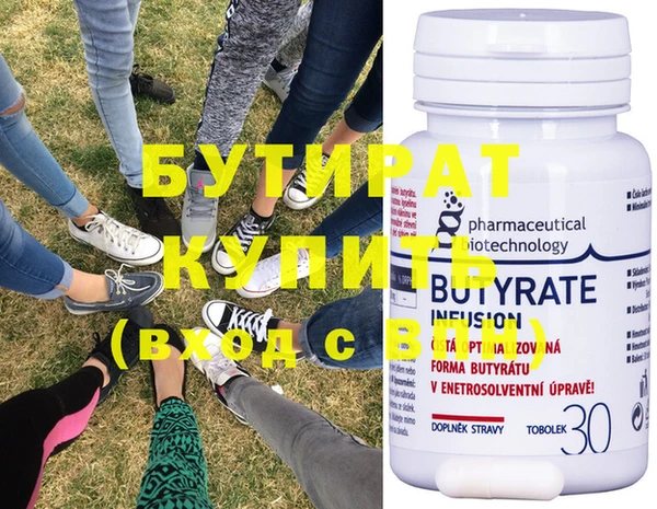 apvp Абдулино