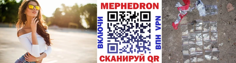 МЕФ VHQ  где купить   Вилюйск 