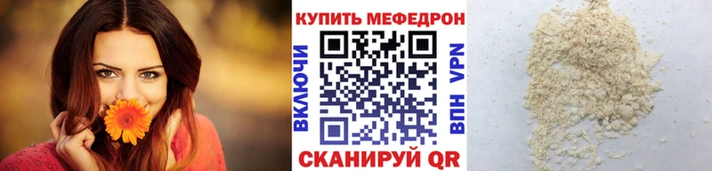 МЕФ  Вилюйск