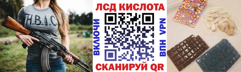 Наркотические марки 1500мкг  площадка официальный сайт  Вилюйск 
