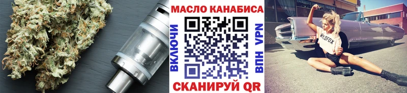 купить наркоту KRAKEN зеркало Дистиллят ТГК гашишное масло Вилюйск