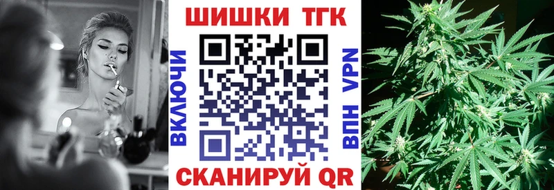 Марихуана VHQ Вилюйск